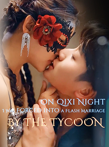 On Qixi Night, I Was Forced into a Flash Marriage by the Tycoon