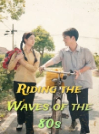 Menyusuri Gelombang Tahun 80-an