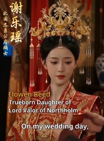 Crown Prince Who