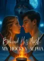 Behind His Mask: My Hockey Alpha cover