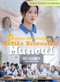 [Versi suara dubbing] Dugaan Kecurangan: Ketika Kebenaran Muncul