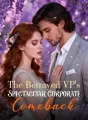 The Betrayed VP's Spectacular Corporate Comeback cover