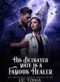 His Betrayed Mate Is A Famous Healer  cover