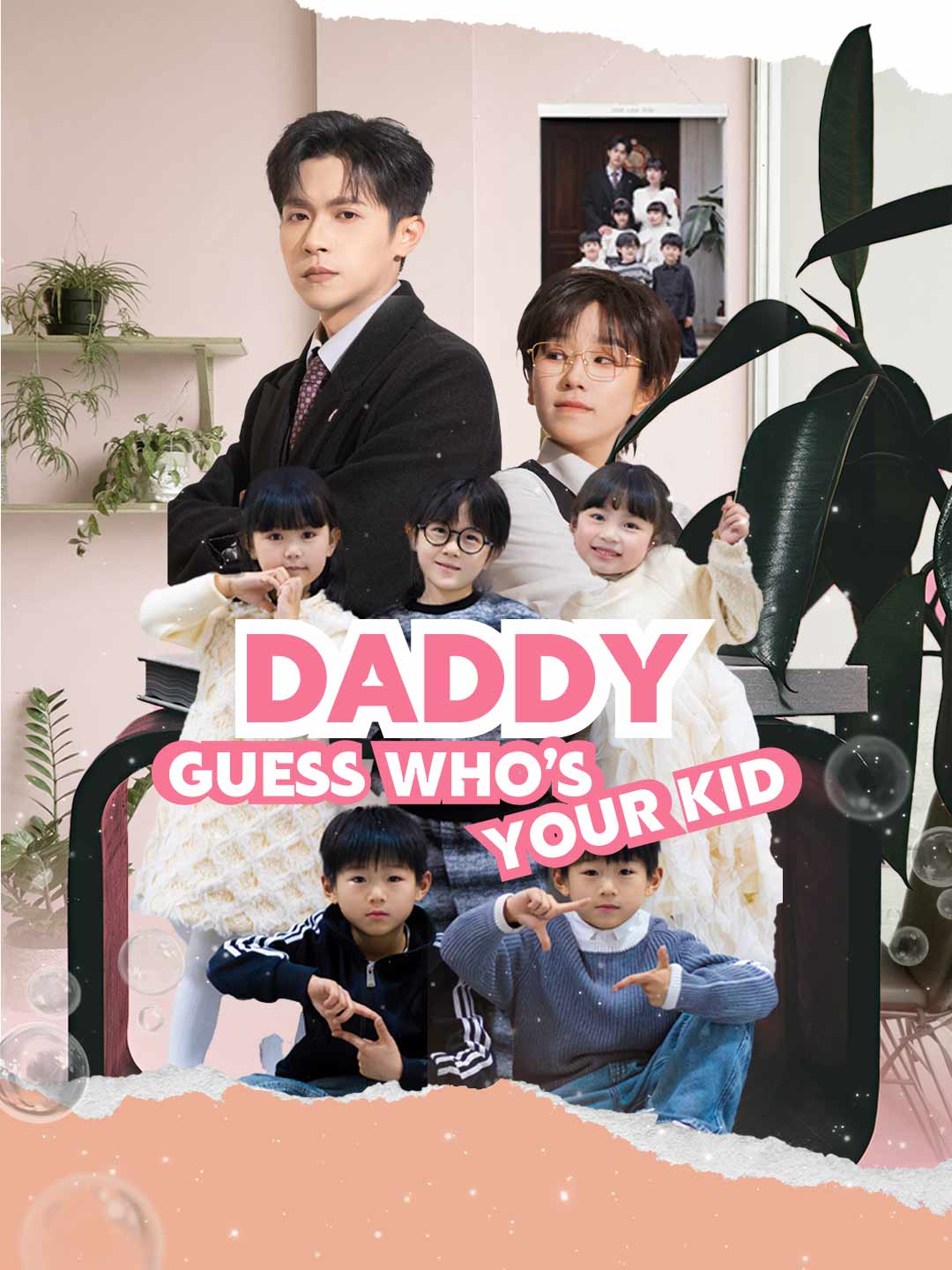 Daddy, Guess Who's Your Kid? cover