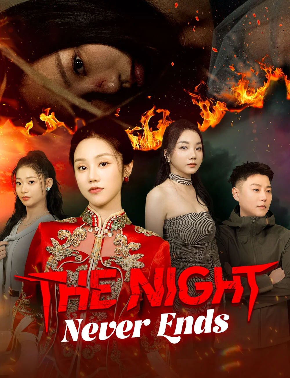The Night Never Ends cover