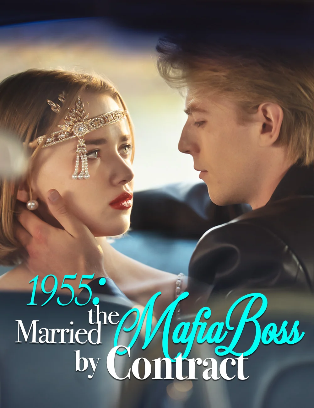 1955: Married the Mafia Boss by Contract cover