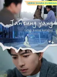 [Versi suara dubbing] Jantung yang tidak kamu ketahui