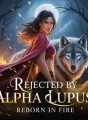 REJECTED BY ALPHA LUPUS,REBORN IN FIRE. cover