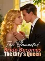 The Unwanted Bride Becomes The City's Queen cover