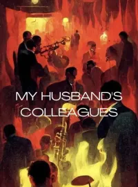 My Husband's Colleagues