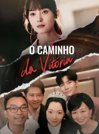 O Caminho da Vitória