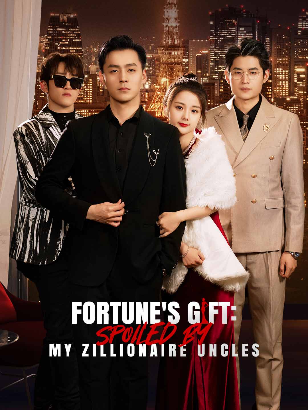 Fortune's Gift: Spoiled by My Zillionaire Uncles cover