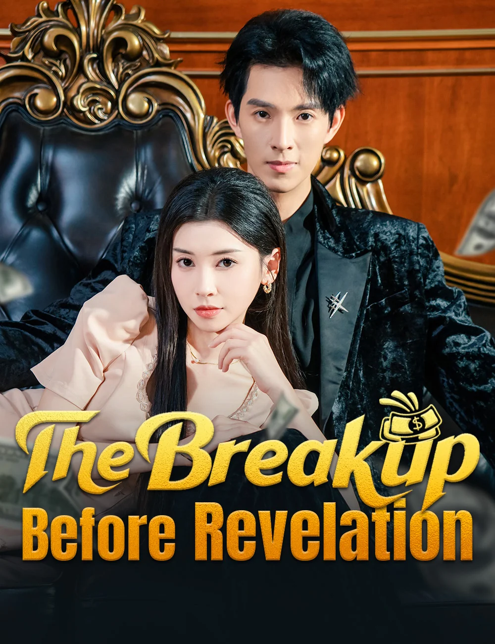 The Breakup Before Revelation cover