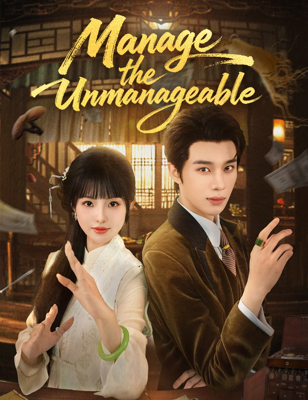 Manage the Unmanageable cover