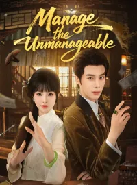 Manage the Unmanageable