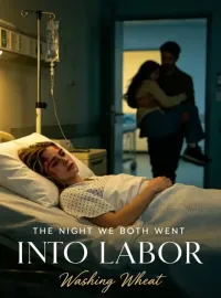 The Night We Both Went Into Labor