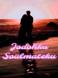 Jodohku Soulmateku