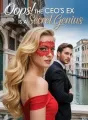Oops! The CEO's Ex is a Secret Genius cover
