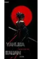 Yakuza Bride for the Italian Don cover