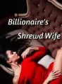 Billionaire's Shrewd Wife cover