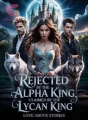 Rejected By The Alpha King, Claimed By The Lycan King cover