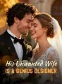 His Unwanted Wife Is A Genius Designer cover