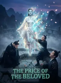The Price of the Beloved