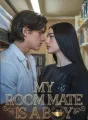 My Roommate is a Boy cover