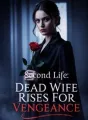 Second Life: Dead Wife Rises For Vengeance cover