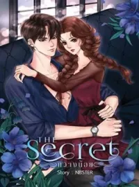 THE SECRET กวางน้อย