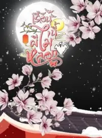 เรือนนี้ผีไม่หลอก
