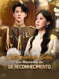 Cinco Anos de Busca, Um Momento de Reconhecimento