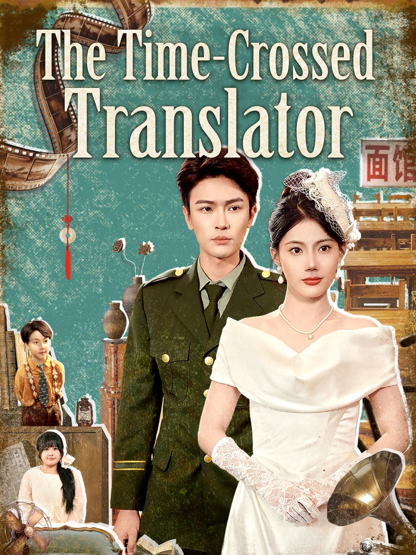 The Time-Crossed Translator cover