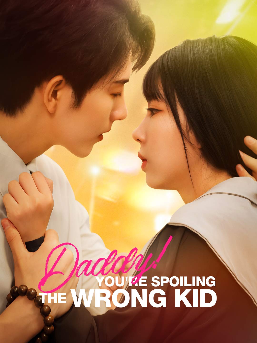 Daddy! You're Spoiling the Wrong Kid cover