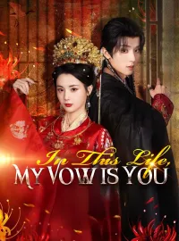 In This Life, My Vow is You