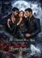 He Deposed Me For His Mate, Now I'm Bound To Two Hot Lycan Brothers! cover