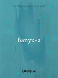 Banyu-2 tak tergenggam dan yang lepas.